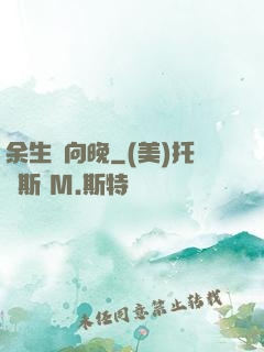 余生遙向晚